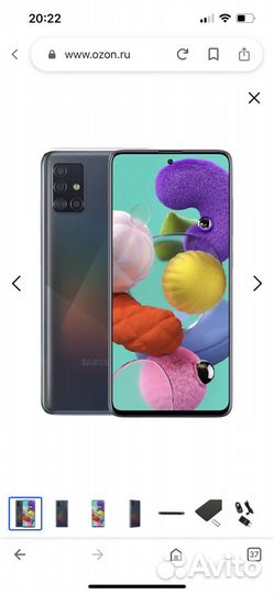 Samsung Galaxy A51, 6/128 ГБ