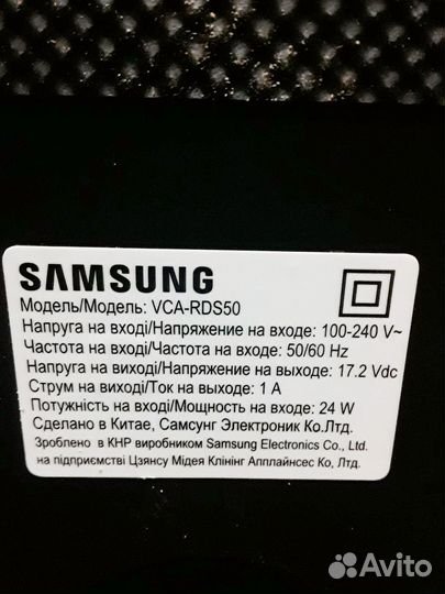 Комплектующие для робота пылесоса