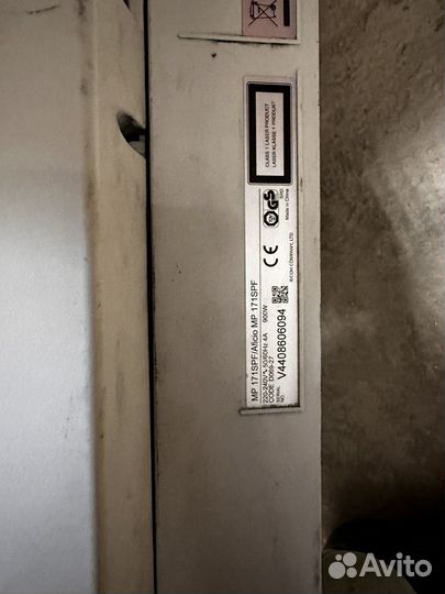 Мфу ricoh Aficio MP171 SFP