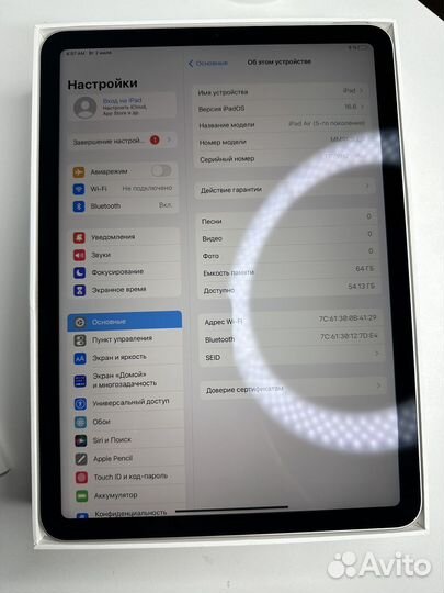 iPad Air 5 M1 64Gb WiFi