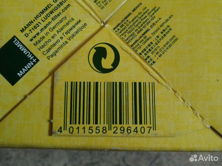 Фильтр топлевный mann HU816x BMW