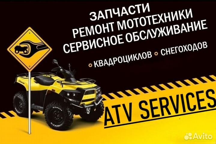 Фильтр масляный для мототехники 420256188 BRP