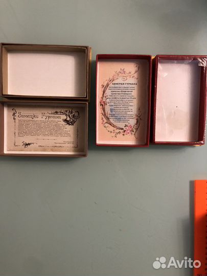 Картонные коробки от конфет