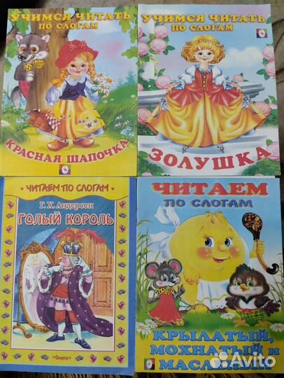 Детские книжки