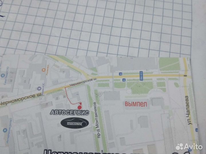 Автосервис, ремонт авто(двигателя, ходовой)
