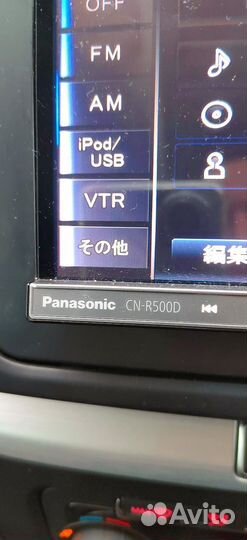 Автомагнитола panasonic cn r500d