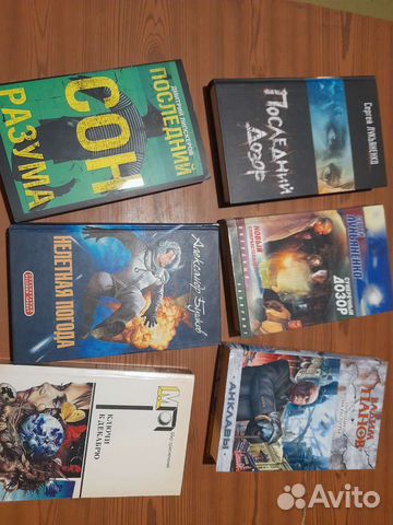 Книги, прошлого века