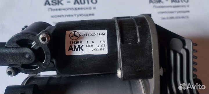 Компрессор пневмоподвески mercedes w164 x164