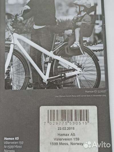 Детское велокресло hamax zenith