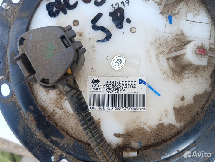 Насос топливный бензонасос Kyron Actyon Sports G23