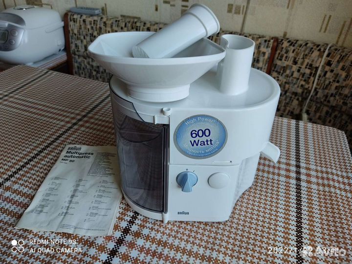 Соковыжималка Вraun