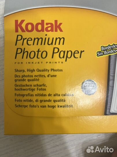 Фотобумага Kodak Premium Photo Paper 75 листов