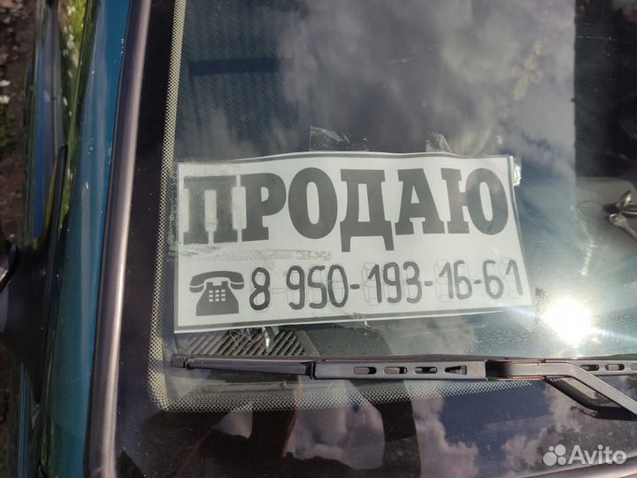Daewoo Nexia 1.5 МТ, 2003, битый, 132 000 км