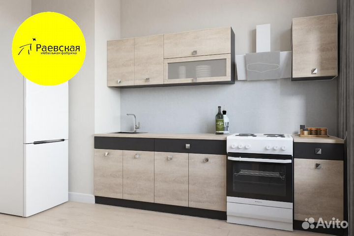 Комплект мебели Однушка Эконом с доставкой