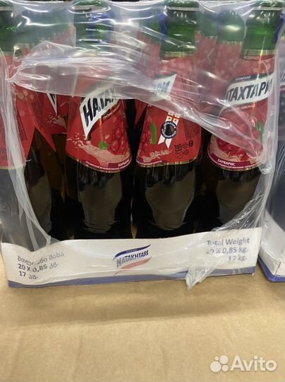 Лимонад Натахтари, Боржоми