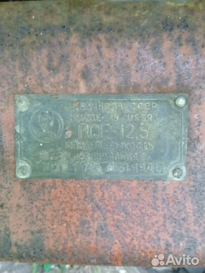 Прицеп тракторный 3ПТС-12 Тракторный, 1979