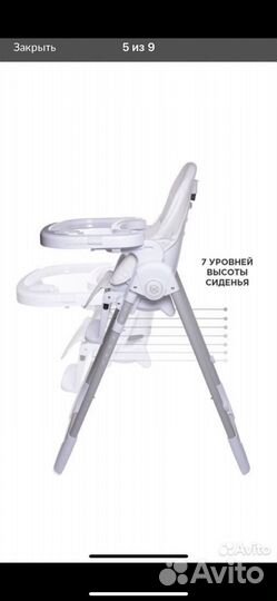 Стульчик для кормления