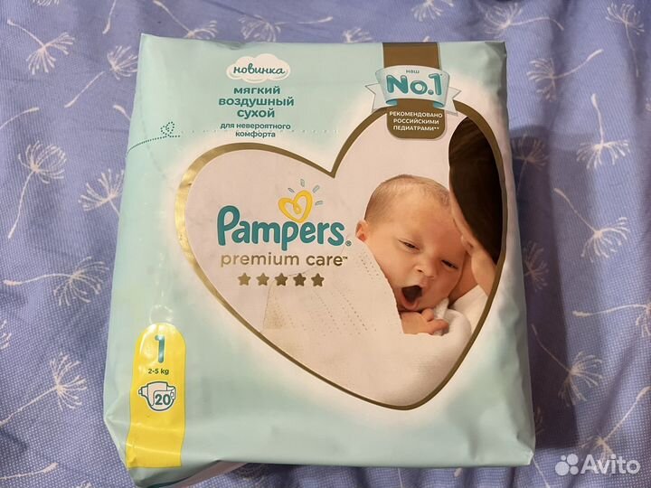 Pampers premium care 1