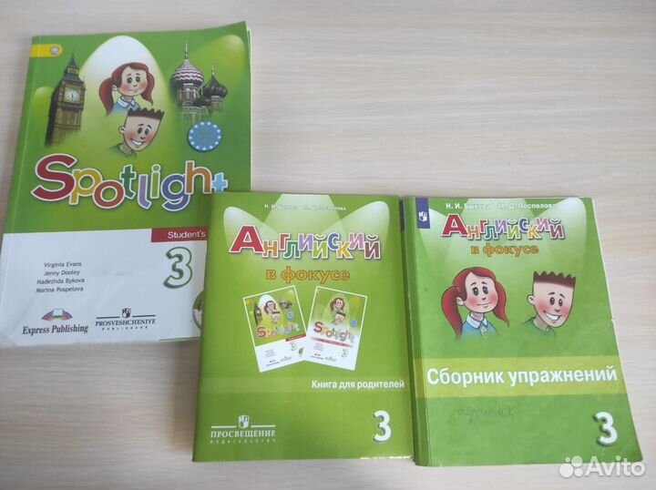 Учебники 3 класс школа россии