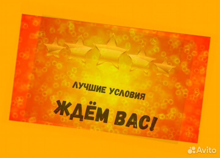 Оператор производственной линии Без опыта М/Ж