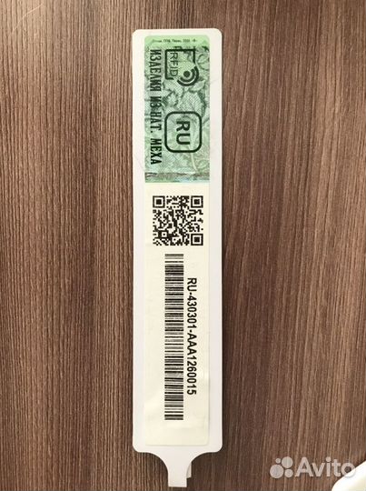 Меховой жилет