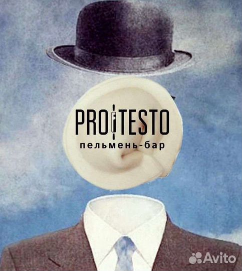 Посудомойщик/посудомойщица