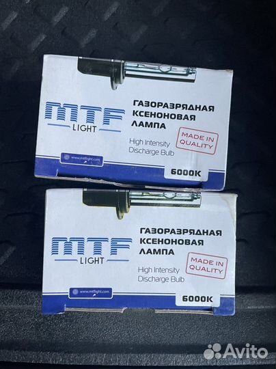 Газоразрядная ксеноновая лампа MTF
