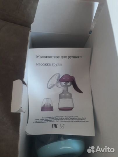 Молокоотсос ручной