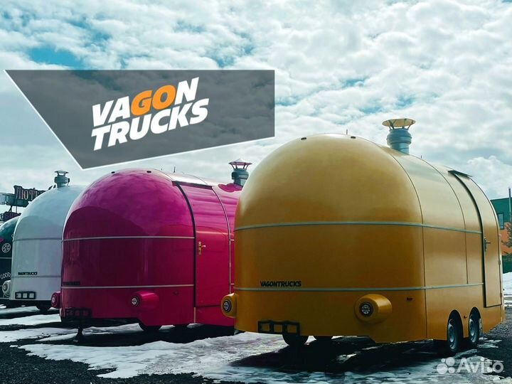 Фудтрак под ключ