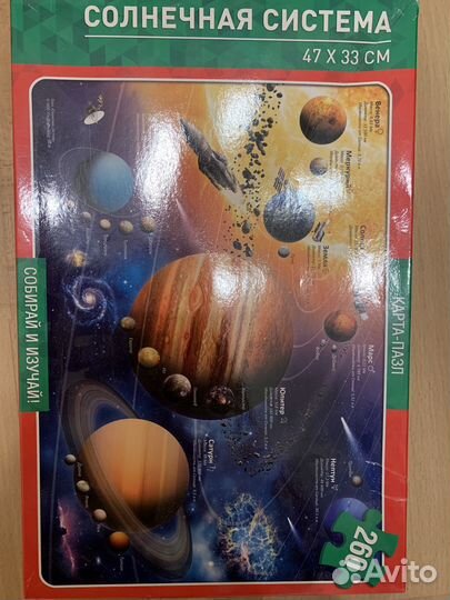 Продаю детские пазлы