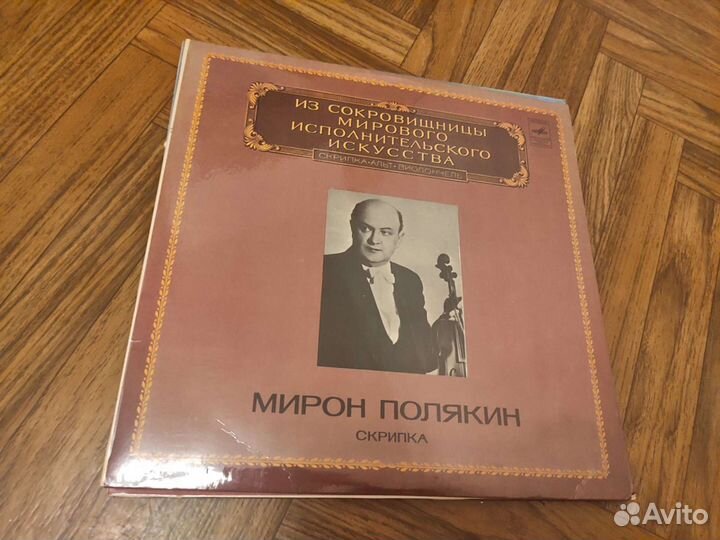 Виниловые пластинки СССР