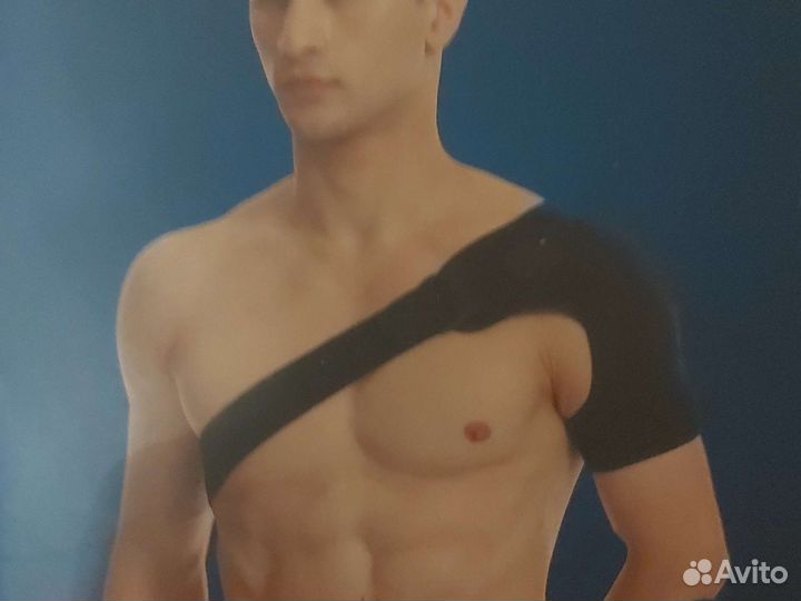 Бандаж для плечевого сустава