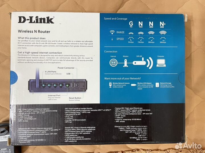 Wifi роутер новый