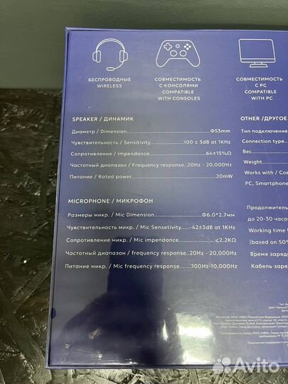 Игровые наушники Lunacy Loud llhp01