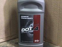 Тормозная жидкость Дзержинского DOT 4. 910г