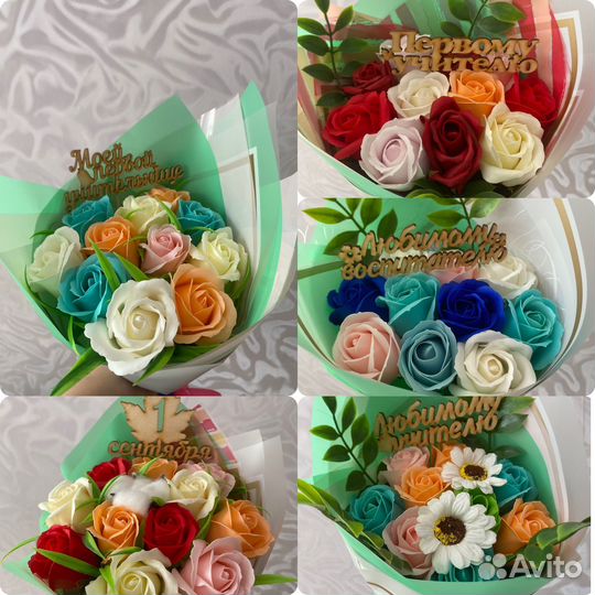 Букет на 1 сентября