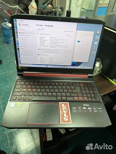 Acer Nitro 5
