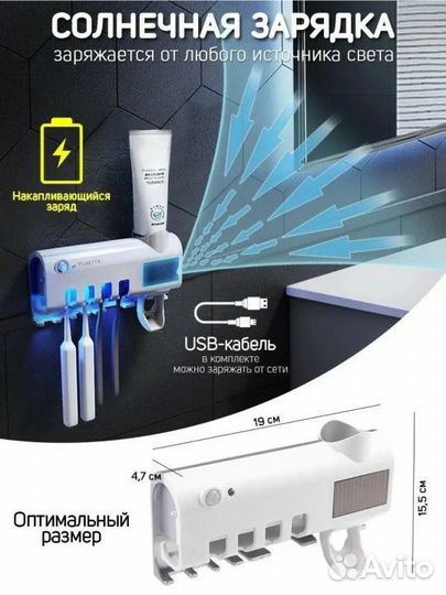 Новый стерилизатор держатель зубных щеток