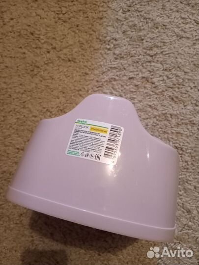 Горшок детский новый