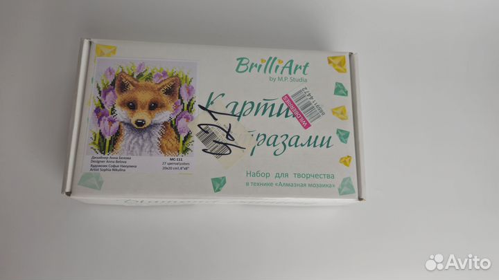 Алмазная мозаика М.П. Студия Весенняя рыжуля