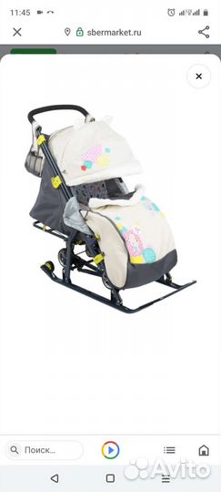 Детские санки коляска