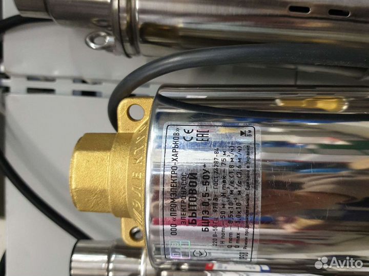 Насос погружной 