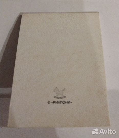 Открытка визитка