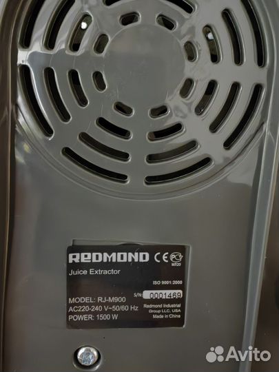 Соковыжималка Redmond RJ-M900