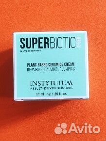 Instytutum superbiotic plant-based ceramide cream
