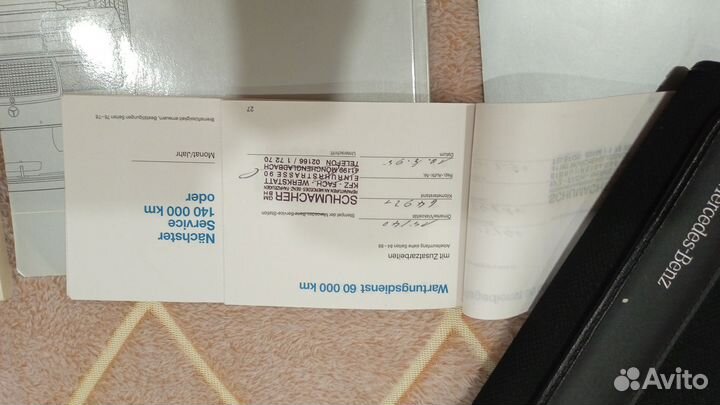 Сумка с сервисными книгами w124