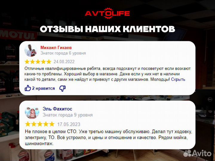 Ремонт автоэлектрики, двигателя, развал схождение