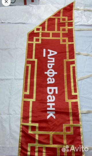 Флаги виндеры флагштоки печать срочная