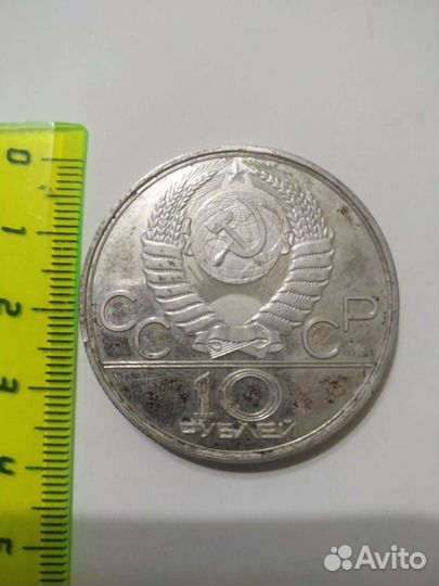 Монета олимпийская