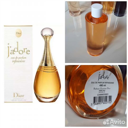 Парфюмерия Dior. На распив